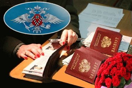 прописка в Первомайске
